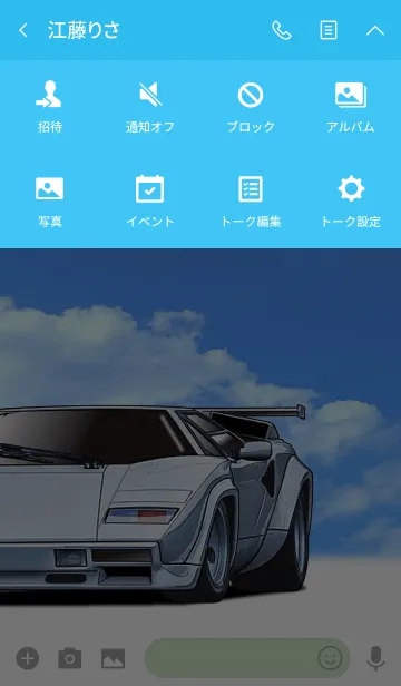 [LINE着せ替え] Sports driving car Part57 TYPE0の画像4