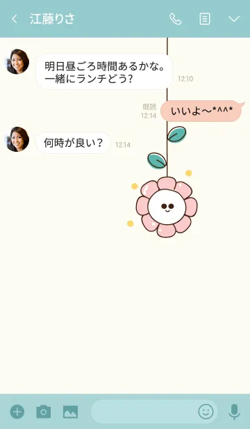 [LINE着せ替え] Cute flowers theme 2 :)の画像3