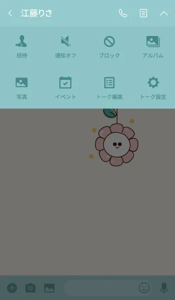 [LINE着せ替え] Cute flowers theme 2 :)の画像4