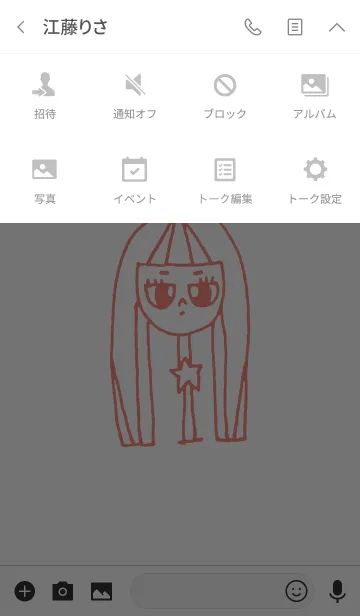 [LINE着せ替え] neck lady 12の画像4