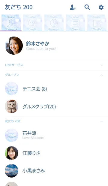 [LINE着せ替え] たかぎ用♥可愛いスカイブルー#coolの画像2