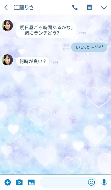[LINE着せ替え] だいちゃん用♥可愛いスカイブルー#coolの画像3