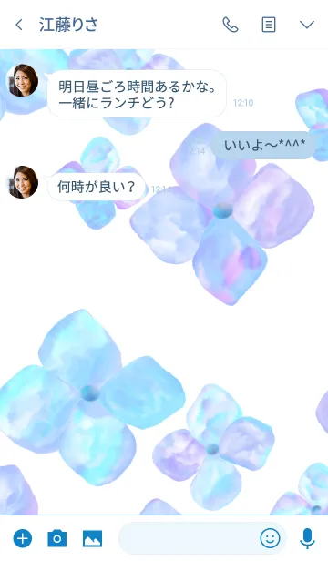 [LINE着せ替え] 水彩画:あじさいの画像3