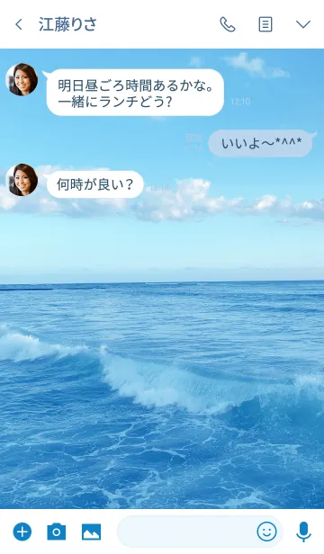 [LINE着せ替え] OCEAN WAVES -SUMMER-の画像3