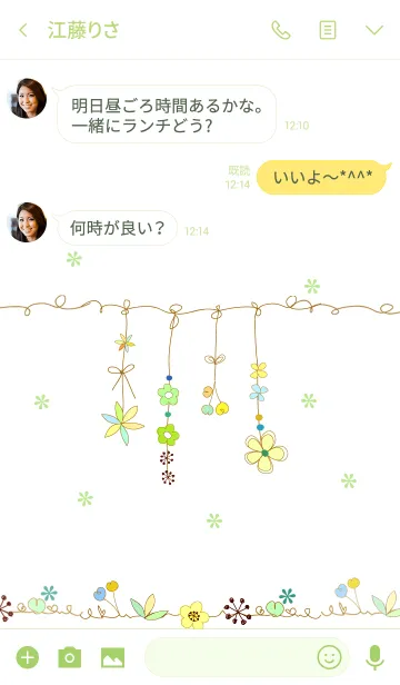 [LINE着せ替え] artwork_Flower Ornament3の画像3