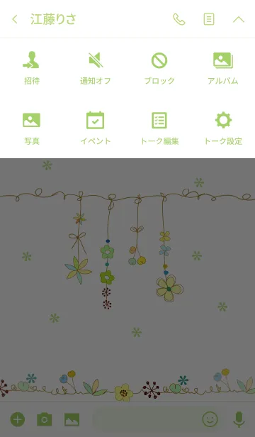 [LINE着せ替え] artwork_Flower Ornament3の画像4