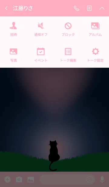 [LINE着せ替え] Heart cloud and Cat 4.の画像4