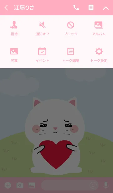 [LINE着せ替え] Lovely White Cat Duk Dik Theme 2 (jp)の画像4