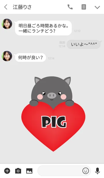 [LINE着せ替え] Simple Love Black Pig Theme Ver.2 (jp)の画像3