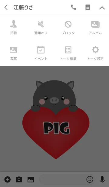 [LINE着せ替え] Simple Love Black Pig Theme Ver.2 (jp)の画像4