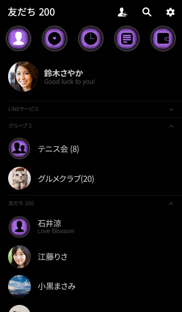 [LINE着せ替え] orchid purple in black theme v.2 (jp)の画像2