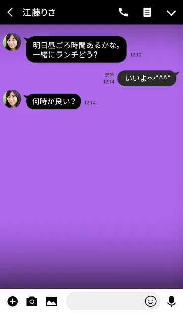 [LINE着せ替え] orchid purple in black theme v.2 (jp)の画像3