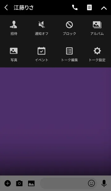 [LINE着せ替え] orchid purple in black theme v.2 (jp)の画像4