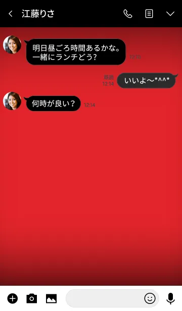 [LINE着せ替え] Simple rose red in black theme vr.2 (jp)の画像3