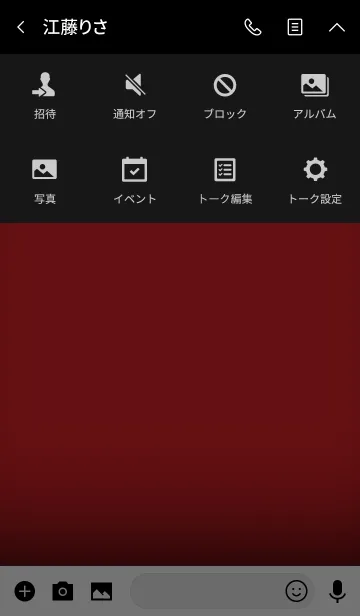 [LINE着せ替え] Simple rose red in black theme vr.2 (jp)の画像4