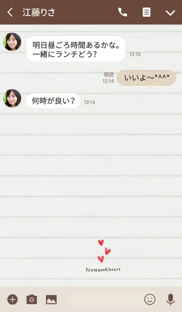 [LINE着せ替え] ノートに三つのハートの画像3