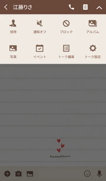 [LINE着せ替え] ノートに三つのハートの画像4