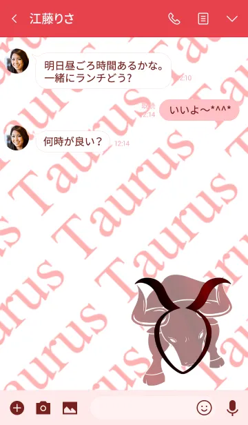 [LINE着せ替え] -牡牛座 シンプル レッド-の画像3