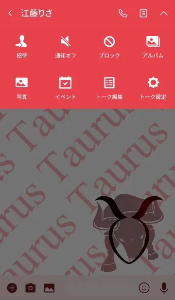 [LINE着せ替え] -牡牛座 シンプル レッド-の画像4