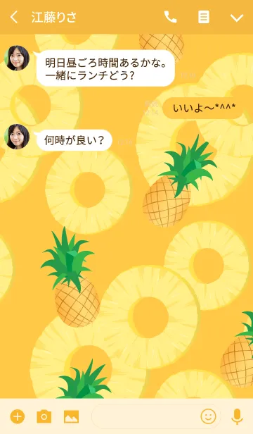 [LINE着せ替え] summer pineapple time orange #freshの画像3