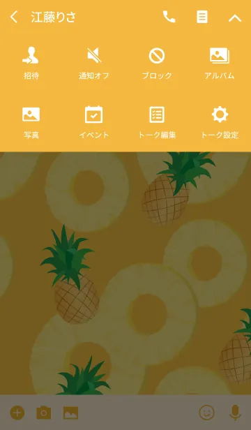[LINE着せ替え] summer pineapple time orange #freshの画像4