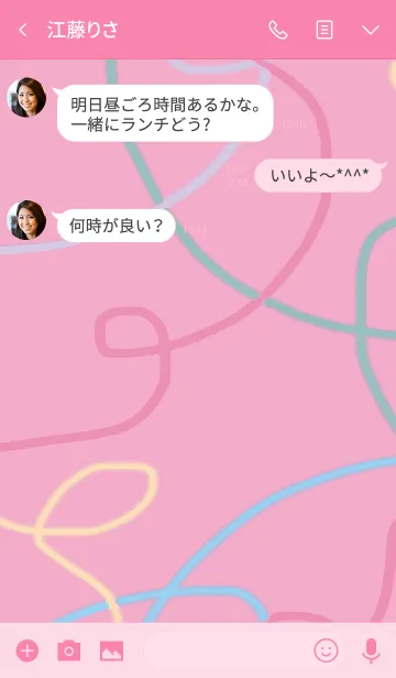 [LINE着せ替え] 私の頭の中の画像3