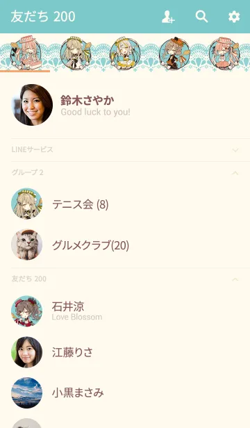 [LINE着せ替え] チョコケーキ6姉妹 SDキャラver.の画像2