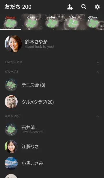 [LINE着せ替え] ブラック＆ピンク / 幸運のクローバー #coolの画像2