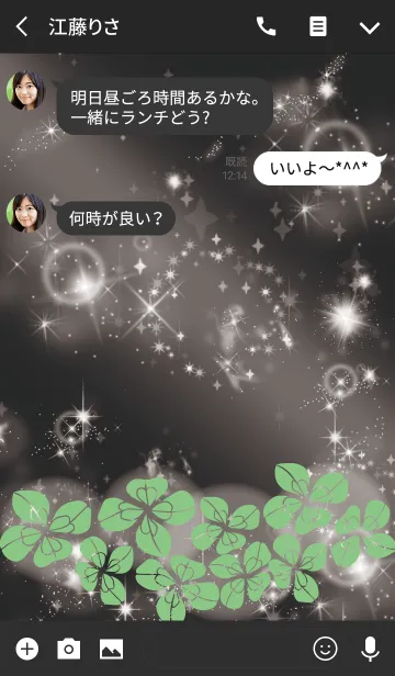 [LINE着せ替え] ブラック＆ピンク / 幸運のクローバー #coolの画像3