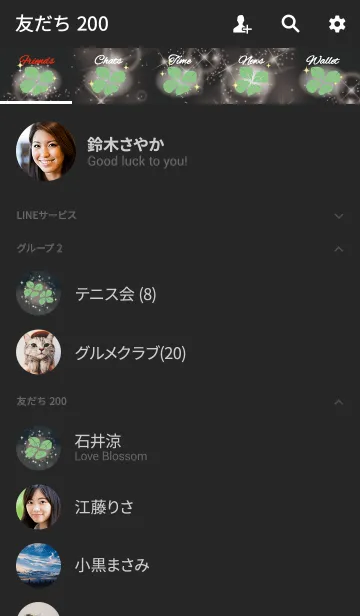 [LINE着せ替え] 黒＆黄色 / 幸運のクローバー #coolの画像2