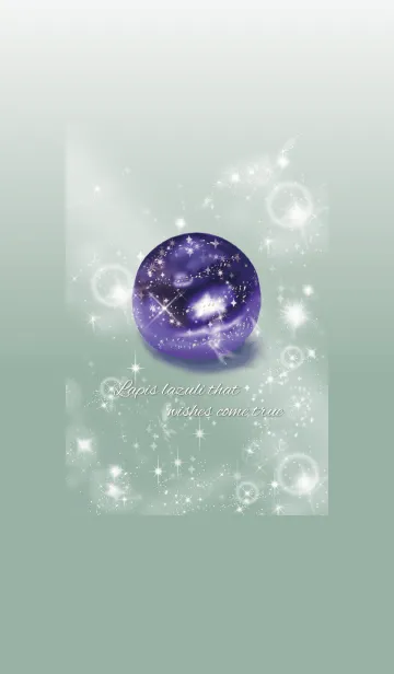 [LINE着せ替え] ベージュ＆カーキ / 最強の幸運ラピスラズリの画像1