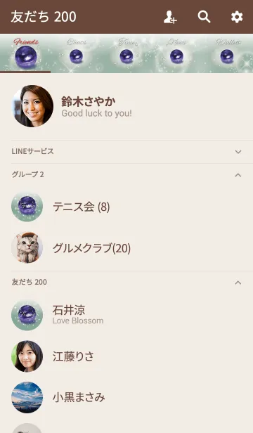 [LINE着せ替え] ベージュ＆カーキ / 最強の幸運ラピスラズリの画像2