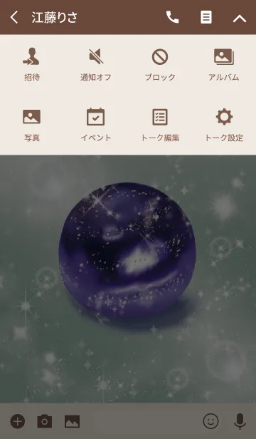 [LINE着せ替え] ベージュ＆カーキ / 最強の幸運ラピスラズリの画像4