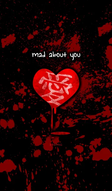 [LINE着せ替え] mad about you [赤]の画像1