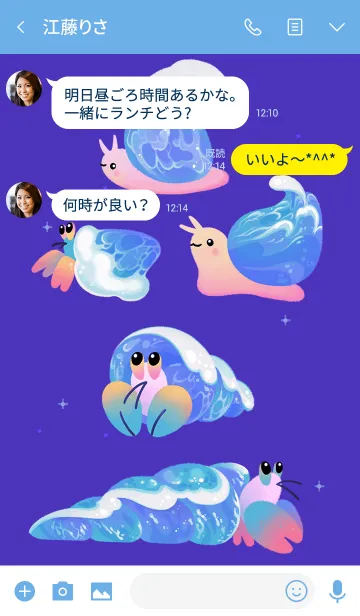 [LINE着せ替え] 波の音のヤドカリの画像3