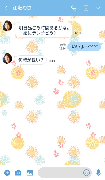 [LINE着せ替え] 和柄フラワーの画像3