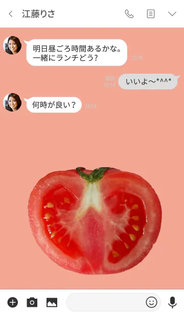 [LINE着せ替え] 夏野菜～トマト～の画像3