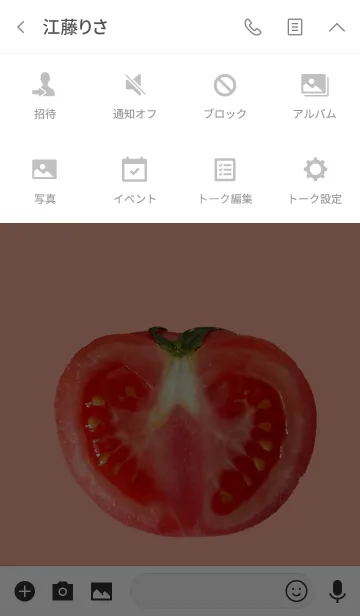 [LINE着せ替え] 夏野菜～トマト～の画像4