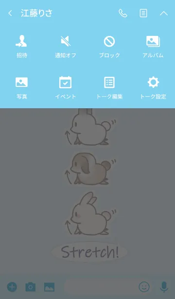 [LINE着せ替え] うさストレッチ（ブルー）の画像4