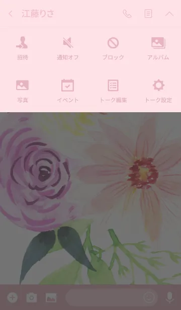 [LINE着せ替え] water color flowers_960の画像4