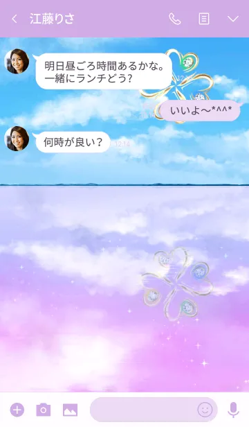 [LINE着せ替え] Pink Lagoon ＆ Cloverの画像3