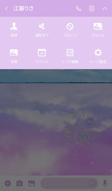 [LINE着せ替え] Pink Lagoon ＆ Cloverの画像4