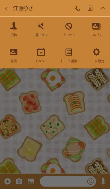 [LINE着せ替え] アイラブトーストの画像4