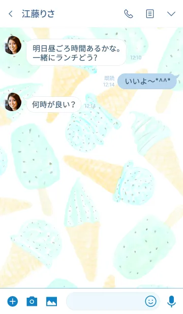 [LINE着せ替え] 水彩画：チョコミントアイス北欧風の画像3