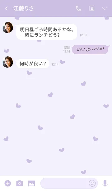 [LINE着せ替え] ミニハート:ワンポイント/パープルの画像3