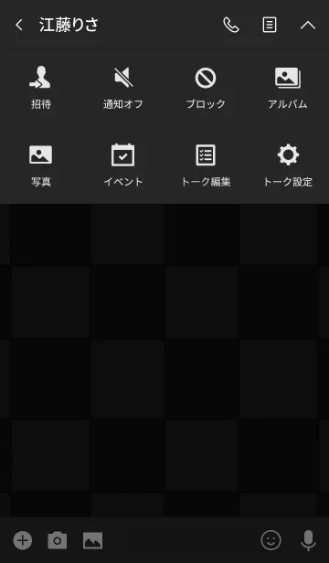 [LINE着せ替え] シンプル スタイル (Black).の画像4