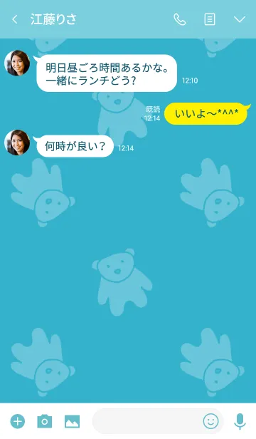 [LINE着せ替え] 素朴なしろくまの画像3