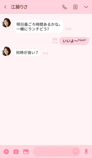 [LINE着せ替え] シンプルなピンクが大好きの画像3