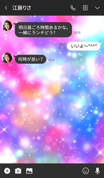 [LINE着せ替え] キラキラ宇宙柄の画像3