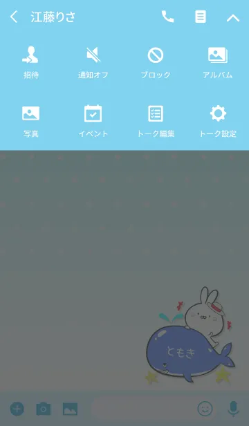[LINE着せ替え] 【ともき】ほのぼのウサギの夏#popの画像4